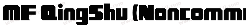 MF QingShu (Noncommercial) Regu转换器字体转换